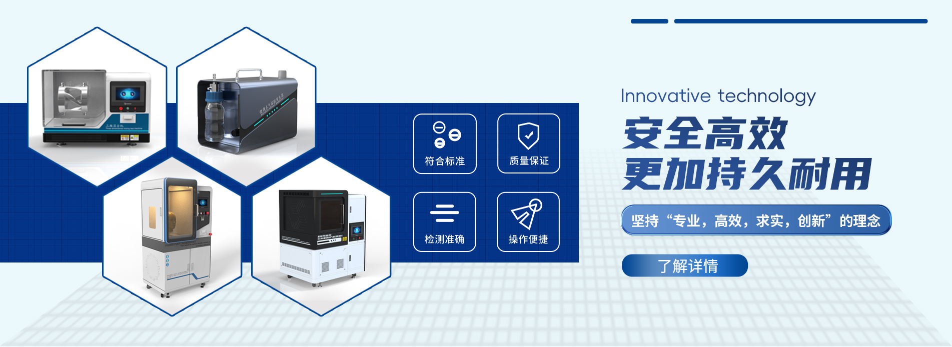 傲（ào）穎