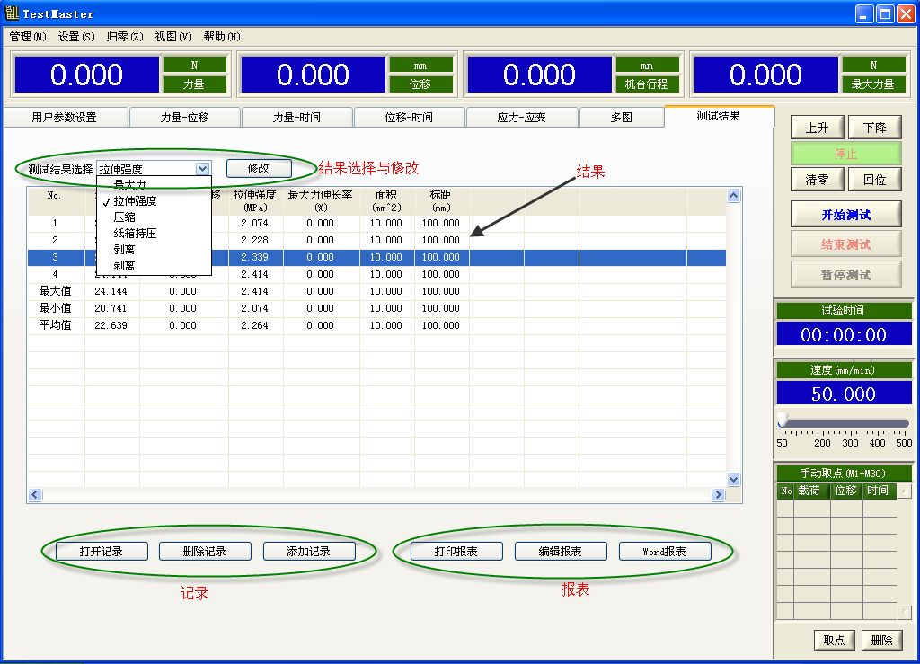 1730879126746056.png 圖片2.png