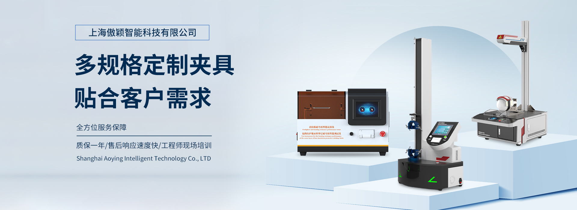 傲（ào）穎