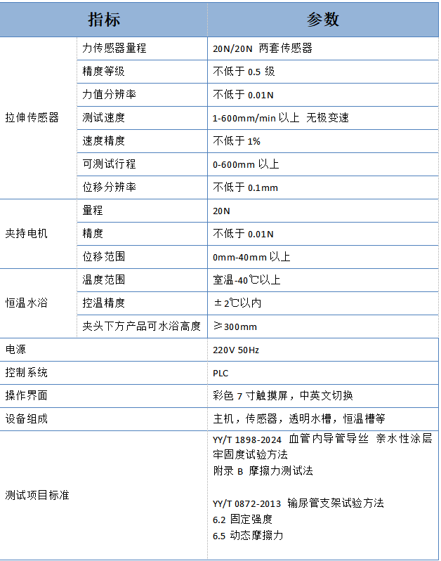 1736825730344499.png image.png