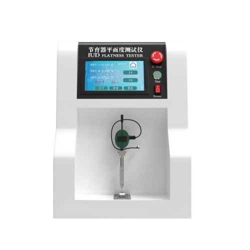 節育器（qì）平麵度測試儀
