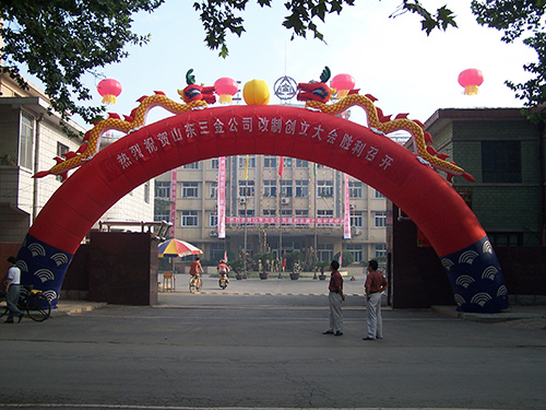 發展（zhǎn）曆（lì）程